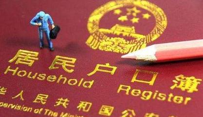 东高派出所民警入户帮残障人士办户口