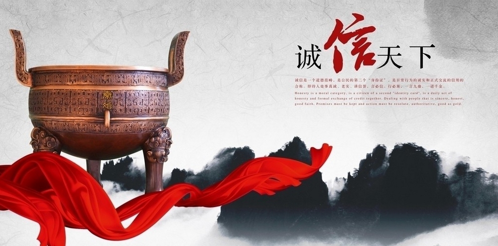 关于2017年度驻马店诚信单位评选的通知