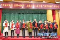  李金叶家庭：“敬”“爱”“勤”是开启幸福的密码