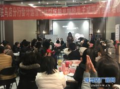 中原银行驻马店分行会计运营部成功举办转型时期卓越柜员主动服务营销培训