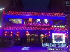 潮辣火锅周年庆 钜惠来袭