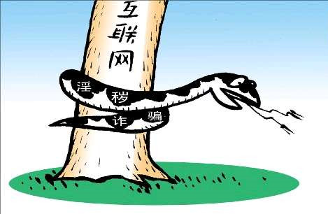 驻马店广播电视台新媒体中心发布关于违法和不良信息举报受理和处置管理办法的公告