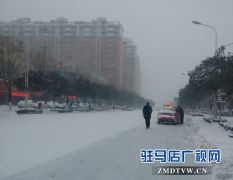 驻马店再降大雪 积雪深度达16厘米
