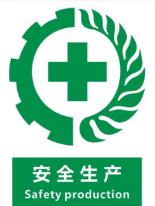 三桥镇抓严抓实春节期间安全生产