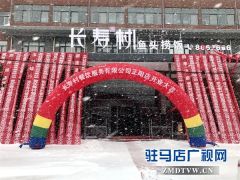 长寿村“助力脱贫，情暖寒冬”贫困儿童捐赠仪式举行
