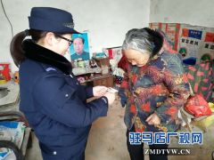 东高派出所辅警为八旬老太上门送身份证