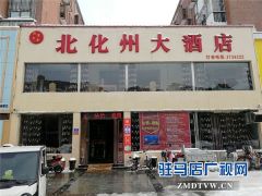 北化州大酒店翡翠店感恩回馈：送最高价值7000元中石化石油卡