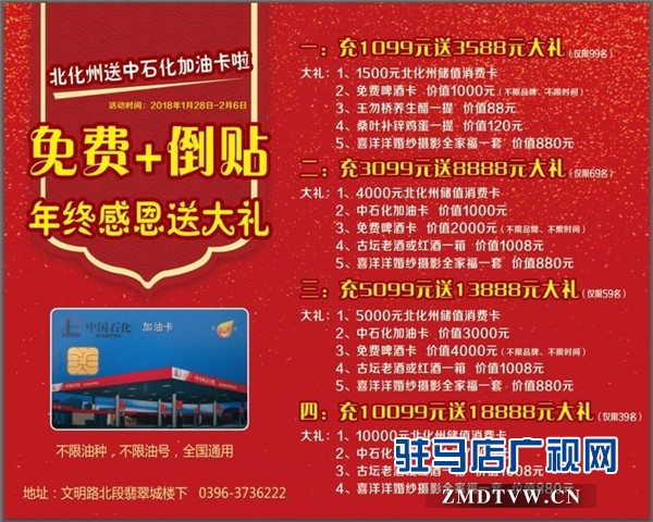 微信图片_20180126175816