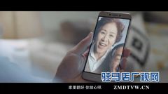 碧桂园岁末推暖心短片 致敬美好亲情