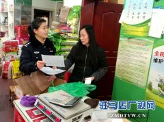 开展“禁放”工作宣传检查 平安守护过春节