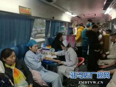 平舆县人民医院121名医务人员贡献42900毫升宝贵血液