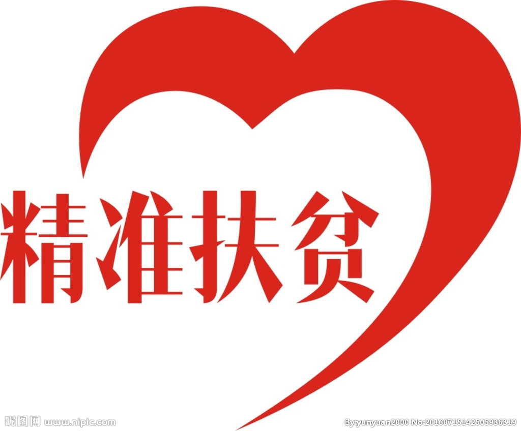 金雀电子创新扶贫模式 带领群众脱贫