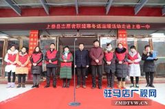 上蔡县志愿者联盟为40名贫困生量身订做棉衣