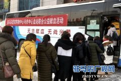 驻马店爱家购物中心组织员工献血