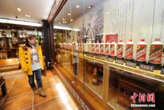 茅台陷入“暴利”风波 狗年生肖茅台被“秒杀” 