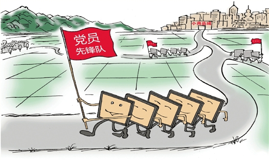 驻马店市委办公室组织召开理论学习中心组（扩大）会议