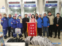蛟龙水上义务搜救队感谢中原银行汝南支行捐赠义举