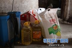 恒基置业有限公司爱心捐助温暖贫困家庭