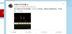更换辩护律师 杭州保姆纵火案今日再开庭