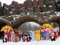 动漫大巡游 开心过旺年—2018年金顶山景区第三届新春文化节