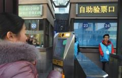 春运首日北京三大站发送旅客36.91万