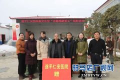 遂平仁安医院深入于楼村对26户贫困户进行捐助