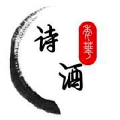 驻马店举行“蔡洪坊”杯新春诗酒大会