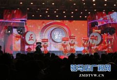 2018大别山革命老区群众春节大联欢晚会在正阳县录制