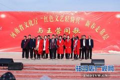 省文化厅“红色文艺轻骑兵”新春走基层赴上蔡慰问演出