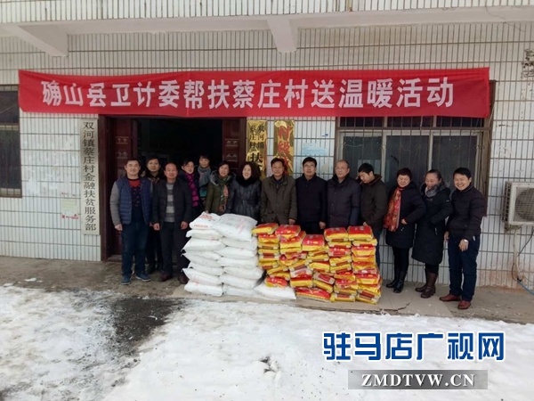 1、卫计委帮扶人员准备慰问贫困户.jpg