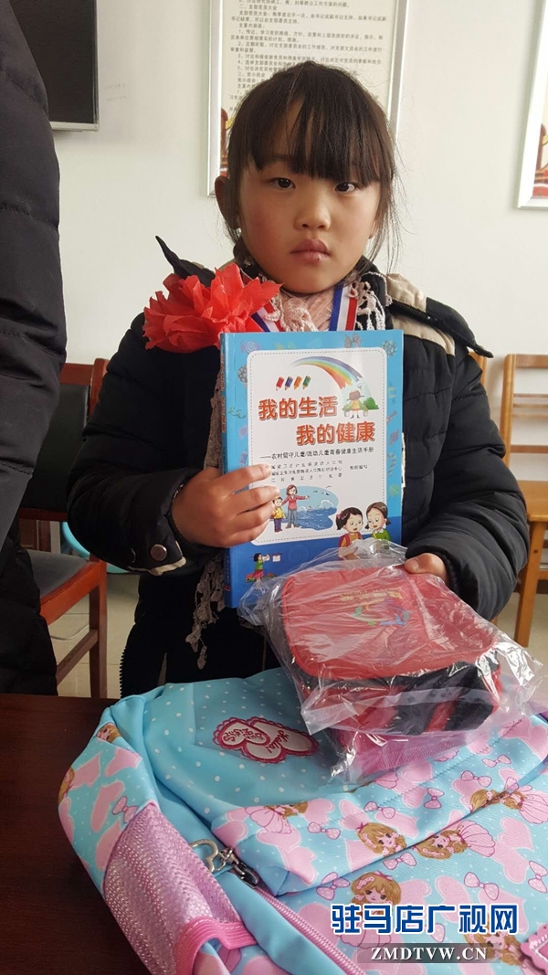 留守儿童获赠的健康图书2.jpg