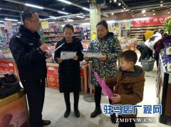 东高派出所民警走进诸市乡开展“防诈骗”宣传活动