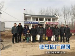 正阳支行扎实开展“情系困难群众 奉献中原真情”结对帮扶活动