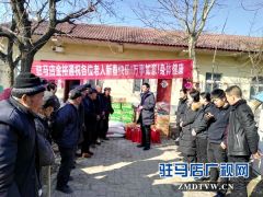爱心企业为驿城区诸市镇杨台寺敬老院送来了年货
