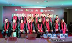 河南滨江置业与苏宁易购、麦当劳、支付宝智慧物业签订战略合作协议