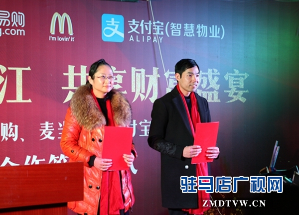 河南滨江置业副总经理王育潮与苏支付宝智慧物业驻马店总代理王海峰签订战略合作协议.JPG