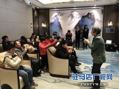  驻马店分行财富管理中心成功举办“寒假去哪儿”第一期主题沙龙活动