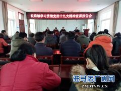 驻马店市委宣传部扎实开展为平安建设基层联系点办实事集中活动