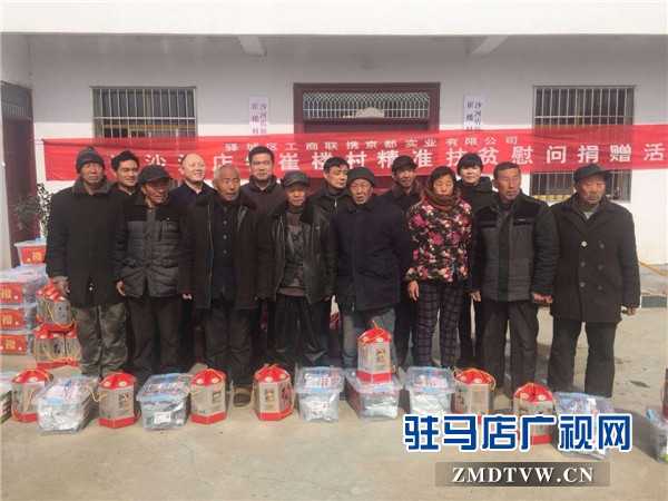微信图片_20180207230152