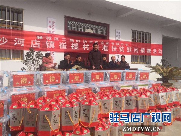 微信图片_20180207230211