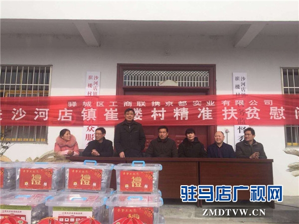 微信图片_20180207230202