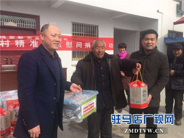 微信图片_20180207230157