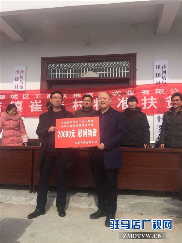 微信图片_20180207230144