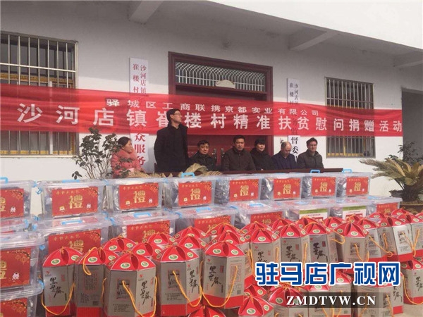 微信图片_20180207230207