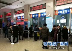 【新春走基层】驻马店客运中心站温暖旅客回家路