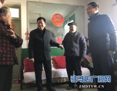 确山县人民检察院春节前夕慰问离退休老干部