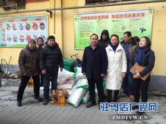 驻马店分行副行长陈惠军一行赴驻马店市工矿土产品进出口公司帮扶困难职工