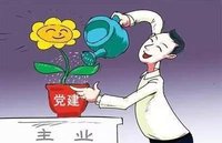 驻马店市召开2017年度市直单位机关党委书记抓基本党建工作述职会议