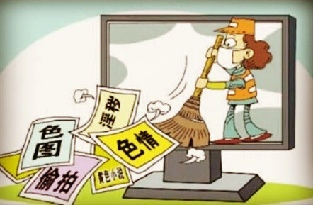 驻马店市公安局集中清查扫黄行动再传捷报