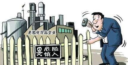 驻马店组织收听收看省城镇人员密集区危险化学品生产企业搬迁改造工作电视电话会议